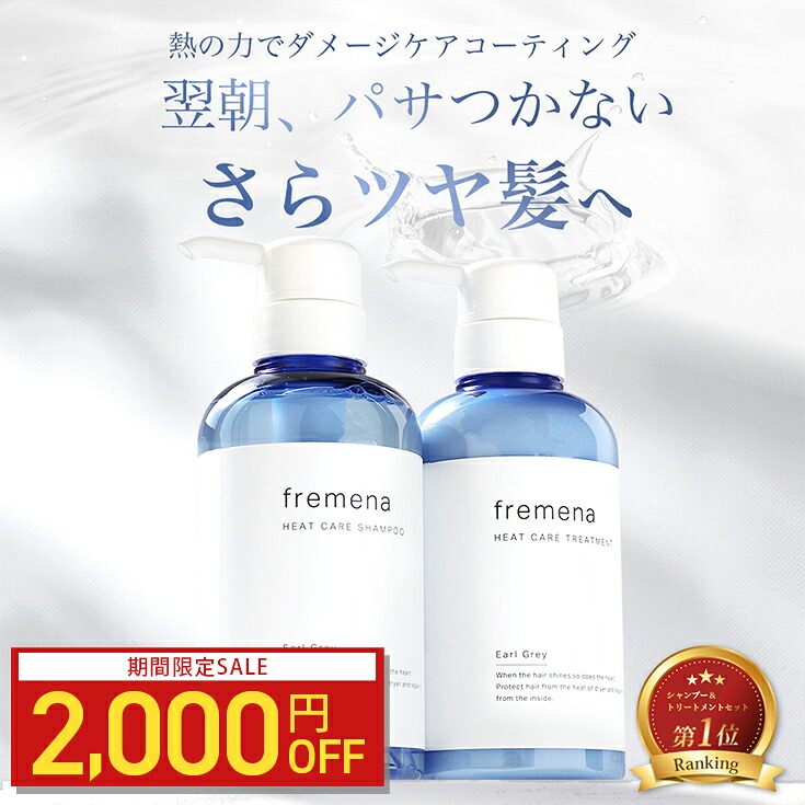 楽天市場】Feiitee フェイーティー シャンプー 460ml トリートメント