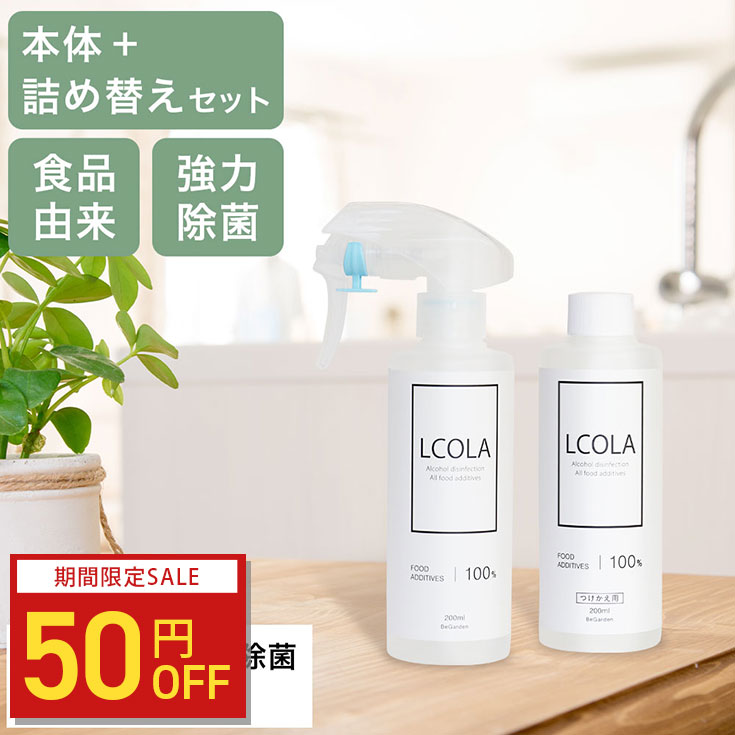 【当日発送】 アルコールハンドジェル 500ml×4個セット 楽天市場】アルコールハンドジェル 500ml 4本セット【ハンド