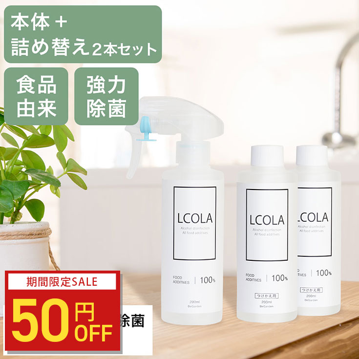 値下げ交渉可　アルコール除菌スプレー 350ml TOA-ZTA-001　20本 Amazon.co.jp: TOA NUTRISTICK エタノス アルコール除菌スプレー