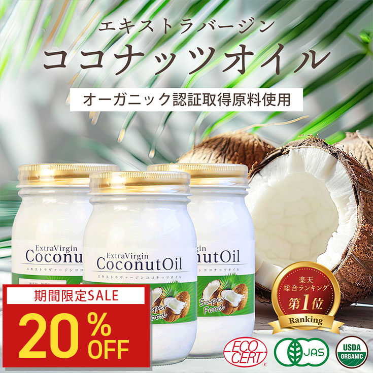 楽天市場】≪2.48L≫【KIRKLAND】カークランド オーガニック