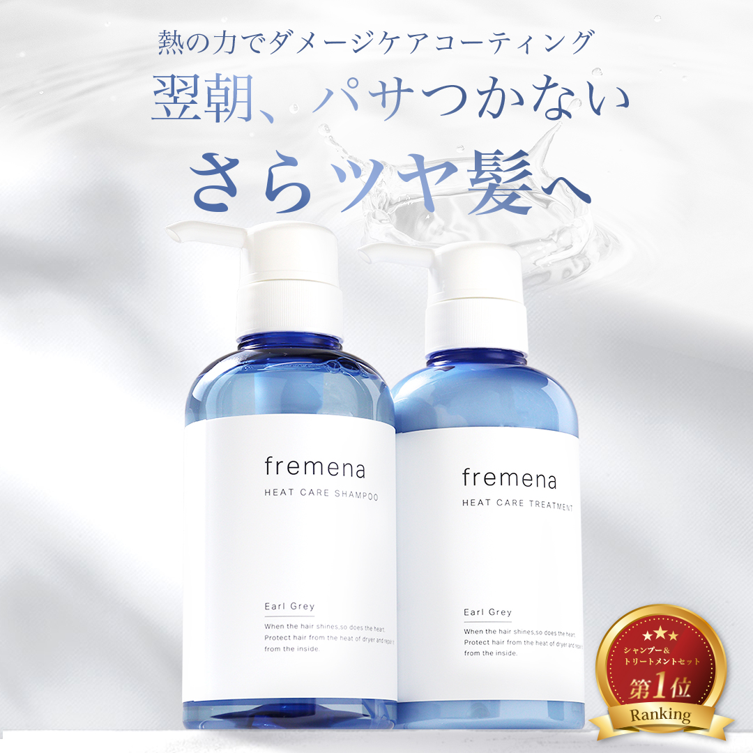 Feiiteeフェイーティーシャンプー 460mL 詰替用 ×12個入 楽天市場】Feiitee フェイーティー シャンプー 460ml トリートメント