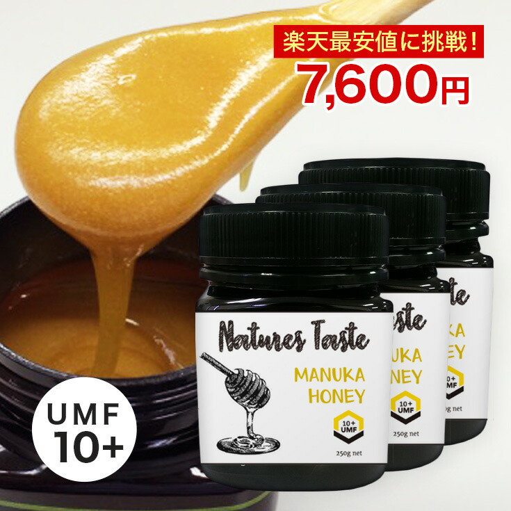 リザーブ許可正中 マヌカ蜂みつ umf10 mgo263 割かし 250g 個固化 残留農薬考試済 無し農薬 ハニーバレー 百貨店ボンネット 送料無料 ニュージーランド産み フラットでカルメ焼のようなおいしい 通 barlo com br