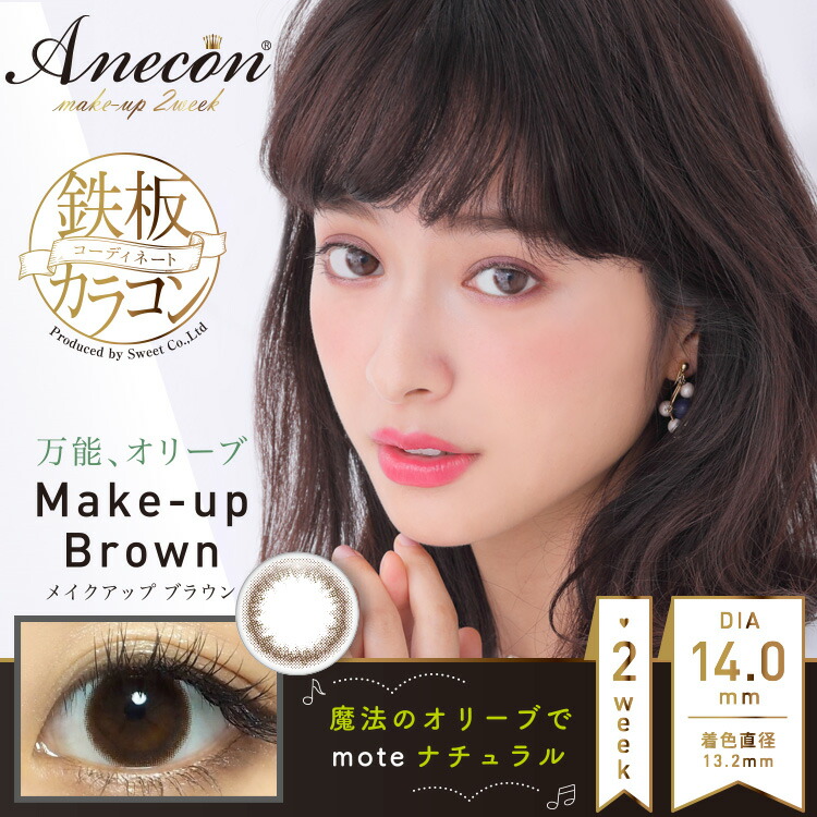 渡辺直美のメイクが崩れない!?その方法 ...