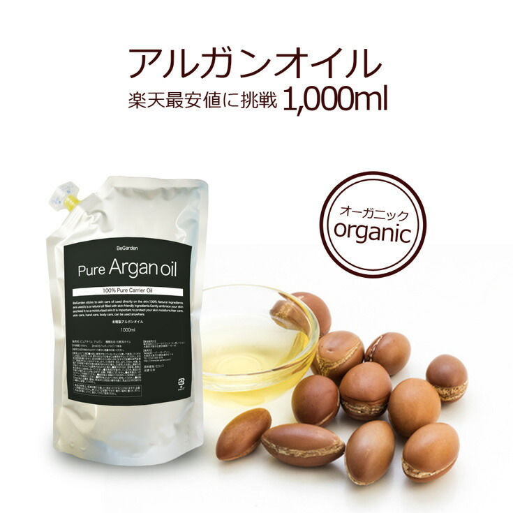 楽天市場】スクワランオイル スクワラン 100ml 【定形外郵便OK】 100% マッサージオイル キャリアオイル オーガニック スキンケアオイル 無添加 年齢肌 肌荒れ 保湿 手作りコスメ 乾燥肌 : BeGarden 楽天市場】スクワランオイル スクワラン 100ml 【定形外郵便OK】 100% マッサージオイル キャリアオイル オーガニック スキンケアオイル 無添加 年齢肌 肌荒れ 保湿 手作りコスメ 乾燥肌 : BeGarden