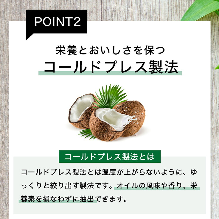 ココナッツオイル エキストラバージン385g(420ml)3本セット 認証取得 