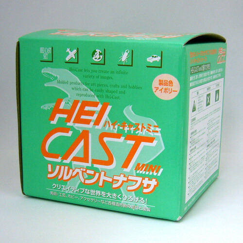 楽天市場 平泉洋行 ハイキャストミニ1kg ソルベントナフサ アイボリー ビージェイ