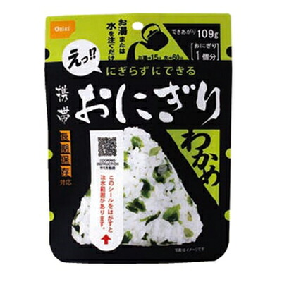 5年保存 尾西の携帯おにぎり わかめ [50個入] 【キーワード： 5年保存 非常食 セット ごはん おむすび アウトドア 登山 トレッキング キャンプ 】