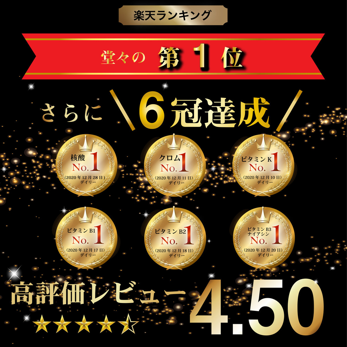 市場 ※365日出荷 サプリ バストアップ 《6冠達成》 エラスチン 効果 ハリ プエラリア不使用 サプリメント ワイルドヤム 送料無料