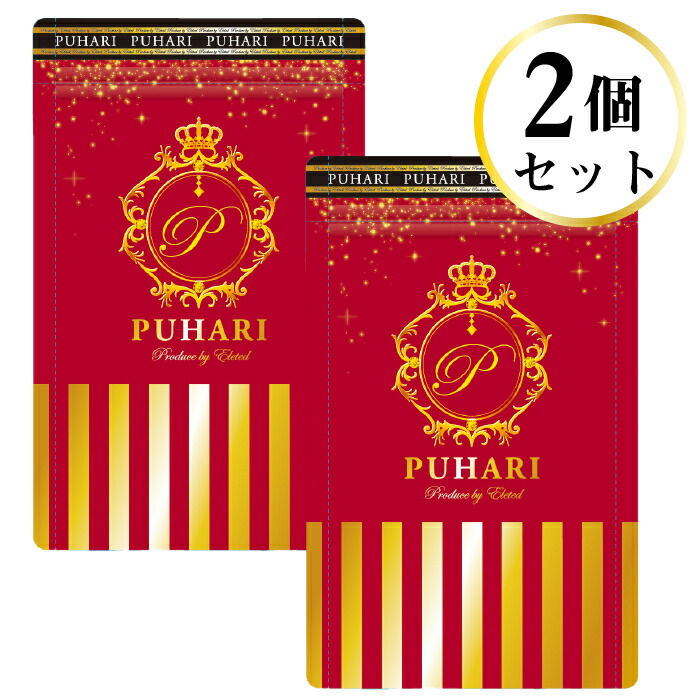 市場 ※365日出荷 サプリ バストアップ 《6冠達成》 エラスチン 効果 ハリ プエラリア不使用 サプリメント ワイルドヤム 送料無料