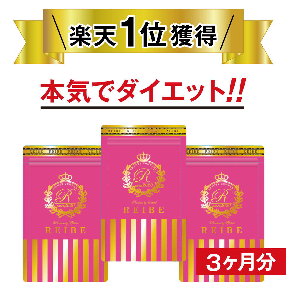 KILLER BURNER ダイエットサプリ　計45個 キラーバーナー 倖田來未完全監修 置き換えダイエット