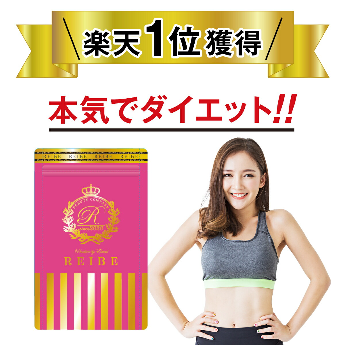 ダイエットサプリ Power Diet 5Block deluxe Power Diet 5Block deluxe