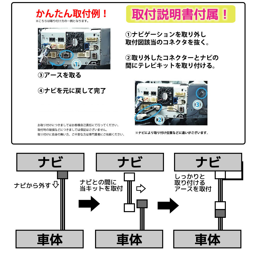 【楽天市場】【tvキット】【走行中テレビが見れる】ダイハツ DAIHATSU ディーラーオプション 2020年 モデル NSZN-X70D N231  ナビ操作ができる テレビキット テレビキャンセラー tvキャンセラー dvd 配線 ケーブル 走行中 テレビ 視聴 走行中テレビが見れるキット 