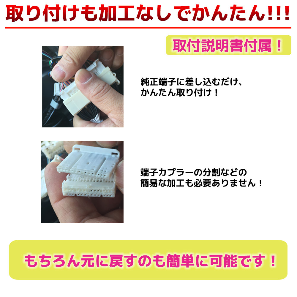 楽天市場 ヤリスクロス キャンセラー Tvキットトヨタ Toyota 走行中テレビが見れるテレビキット ナビキット テレビキャンセラー Tvキャンセラー ディスプレイオーディオ Dvd ナビ操作 ナビ ケーブル 走行中 テレビ 視聴 Mxpb10 Mxpb15 Mxpj10 Mxpj15 R2 8 Be Nice