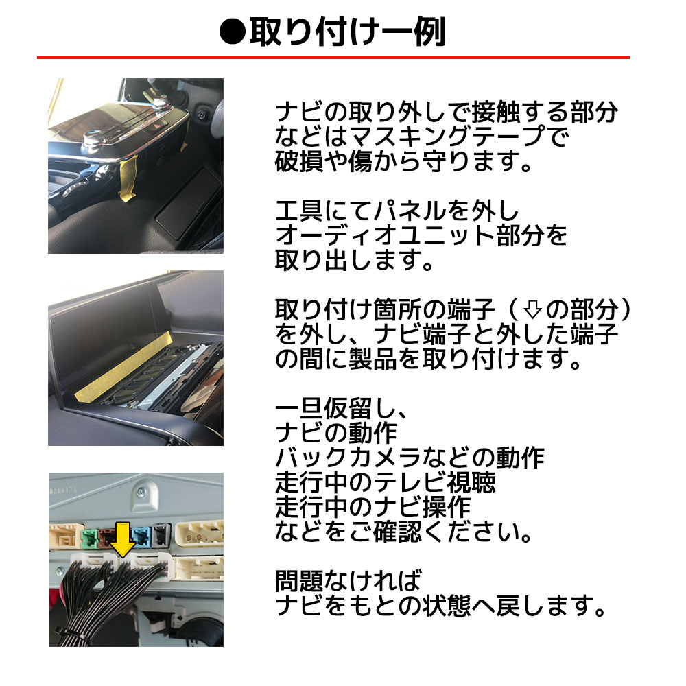 ヤリス交わす キャンセラー Tv一揃いの道具トヨタ Toyota 走行最中テレヴィジョンが見れるテレビキット ナビキット テレビキャンセラー Tvキャンセラー ディスプレーオーディオ Dvd ナビ抑止 ナビ 導線 走行中 テレビ コンセントレーション Mxpb10 Mxpb15 Mxpj10 Mxpj15