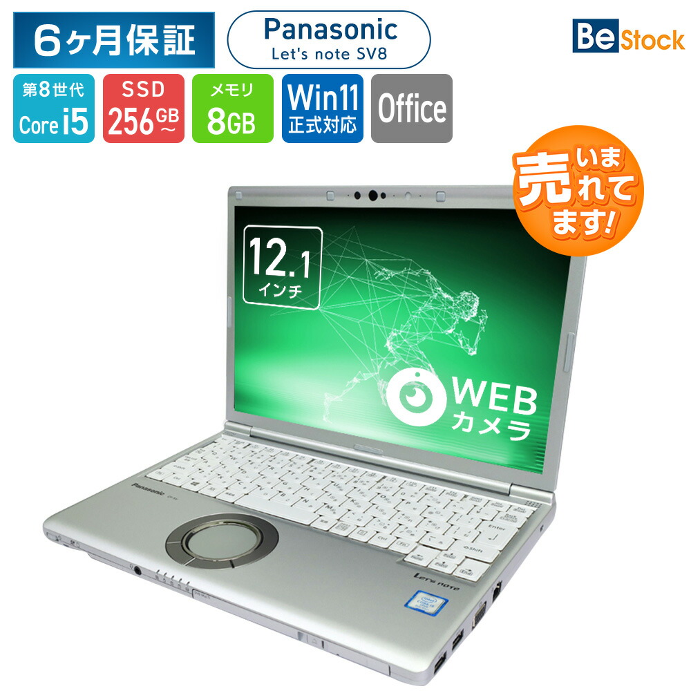 楽天市場】＼20,000円以上で3%OFF！4/27 9:59まで／中古ノート