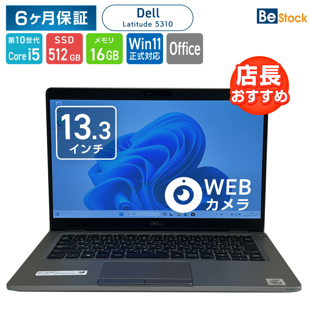 楽天市場】＼20,000円以上で3%OFF！4/27 9:59まで／中古ノート