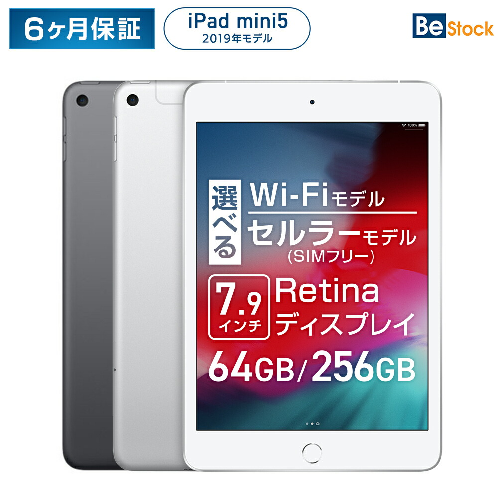 楽天市場】【 Apple (アップル)】 iPad 第8世代 (2020年モデル 楽天市場】【 Apple (アップル)】 iPad 第8世代 (2020年モデル