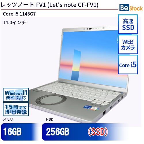 中古万覚え帳マイコンPanasonic Let\u0027s note FV1 CF-FV1 CF-FV1RDAKS 【中古】 Panasonic Let\u0027s note FV1 中古万覚え帳マイコンCore i5 Win11 Pro 64bit