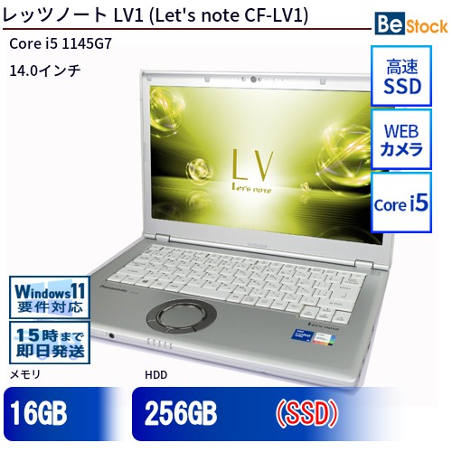 中古万覚え帳マイコンPanasonic Let\u0027s note LV1 CF-LV1 CF-LV1UFLVS 【中古】 Panasonic Let\u0027s note LV1 中古万覚え帳マイコンCore i5 Win11 Pro 64bit