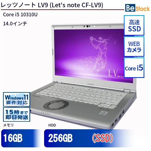 中古万覚え帳マイコンPanasonic Let\u0027s note LV9 CF-LV9 CF-LV9R14VS 【中古】 Panasonic Let\u0027s note LV9 中古万覚え帳マイコンCore i5 Win11 Pro 64bit