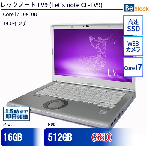 中古万覚え帳マイコンPanasonic Let\u0027s note LV9 CF-LV9 CF-LV9TDKVS 【中古】 Panasonic Let\u0027s note LV9 中古万覚え帳マイコンCore i7 Win11 Pro 64bit