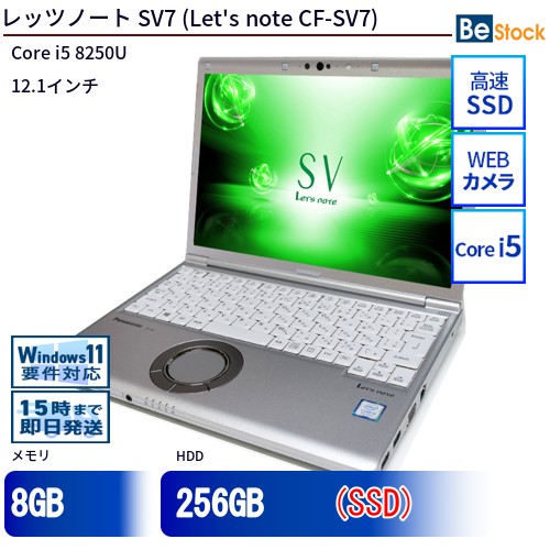 中古万覚え帳マイコンPanasonic Let\u0027s note SV7 CF-SV7 CF-SV7固定ディスク4VS 【中古】 Panasonic Let\u0027s note SV7 中古万覚え帳マイコンCore i5 Win11 Pro 64bit