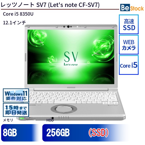 楽天市場中古ノートパソコンPanasonic Let s note SV7 CF SV7 CF SV7RDCVS 中古