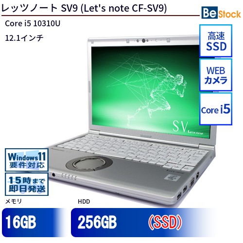 中古万覚え帳マイコンPanasonic Let\u0027s note SV9 CF-SV9 CF-SV9RDQVS 【中古】 Panasonic Let\u0027s note SV9 中古万覚え帳マイコンCore i5 Win11 Pro 64bit パソコン・周辺機器-パソコン-ノートPC