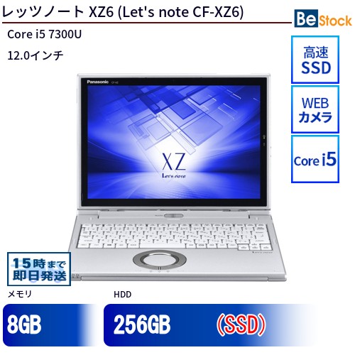 中古万覚え帳マイコンPanasonic Let\u0027s note XZ6 CF-XZ6 CF-XZ6RD6VS 【中古】 Panasonic Let\u0027s note XZ6 中古万覚え帳マイコンCore i5 Win10 Pro 64bit