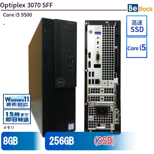 \エントリーでP10倍!~7/26 1:59/中古デスクトップDell Optiplex 3070 SFF 3070-3070SF 【中古】 Dell Optiplex 3070 SFF 中古デスクトップCore i5 Win11 Pro 64bit Dell Optiplex 3070 SFF 中古デスクトップCore i5 Win11 Pro 64bit|中古パソコン専門店 Be-Stock