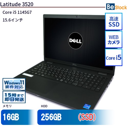 \エントリーでP10倍!~7/26 1:59/中古ノートパソコンDell Latitude 3520 3520 【中古】 Dell Latitude 3520 中古ノートパソコンCore i5 Win11 Pro 64bit Dell Latitude 3520 中古ノートパソコンCore i5 Win11 Pro 64bit|中古パソコン専門店 Be-Stock