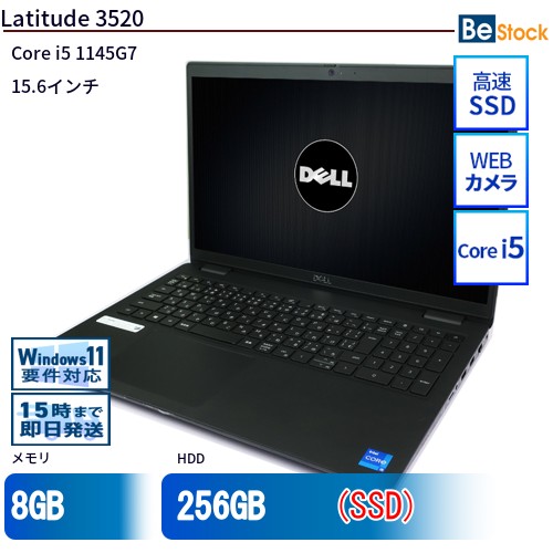 中古ノートパソコンDell Latitude 3520 3520 【中古】 Dell Latitude 3520 中古ノートパソコンCore i5 Win11 Pro 64bit Dell Latitude 3520 中古ノートパソコンCore i5 Win11 Pro 64bit｜中古パソコン専門店 Be-Stock