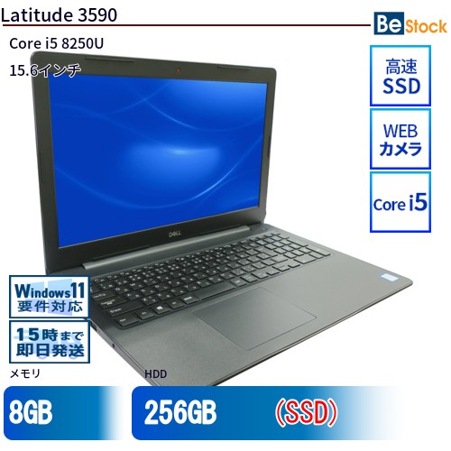 中古万覚え帳マイコンDell Latitude 3590 3590 【中古】 Dell Latitude 3590 中古万覚え帳マイコンCore i5 Win11 Pro 64bit Dell Latitude 3590 中古万覚え帳マイコンCore i5 Win11 Pro 64bit