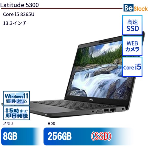 ＼エントリーでP10倍！～7/26 1:59／中古ノートパソコンDell Latitude 5300 5300 【中古】 Dell Latitude 5300 中古ノートパソコンCore i5 Win11 Pro 64bit Dell Latitude 5300 中古ノートパソコンCore i5 Win11 Pro 64bit｜中古パソコン専門店 Be-Stock