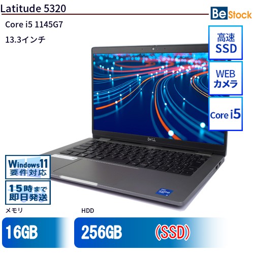 中古万覚え帳マイコンDell Latitude 5320 5320 【中古】 Dell Latitude 5320 中古万覚え帳マイコンCore i5 Win11 Pro 64bit Dell Latitude 5320 中古万覚え帳マイコンCore i5 Win11 Pro 64bit