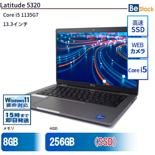 中古ノートパソコンDell Latitude 5320 5320 【中古】 Dell Latitude 5320 中古ノートパソコンCore i5 Win11 Pro 64bit Dell Latitude 5320 中古ノートパソコンCore i5 Win11 Pro 64bit 24,090円
