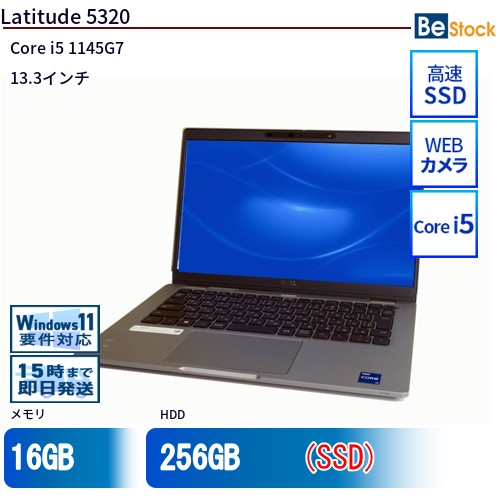 中古万覚え帳マイコンDell Latitude 5320 5320-touch 【中古】 Dell Latitude 5320 中古万覚え帳マイコンCore i5 Win11 Pro 64bit Dell Latitude 5320 中古万覚え帳マイコンCore i5 Win11 Pro 64bit