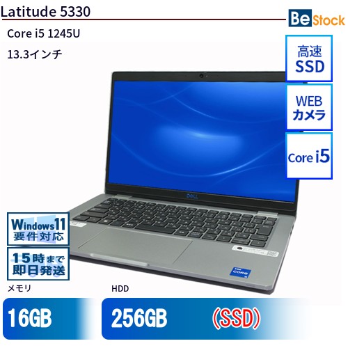 中古万覚え帳マイコンDell Latitude 5330 5330 【中古】 Dell Latitude 5330 中古万覚え帳マイコンCore i5 Win11 Pro 64bit Dell Latitude 5330 中古万覚え帳マイコンCore i5 Win11 Pro 64bit
