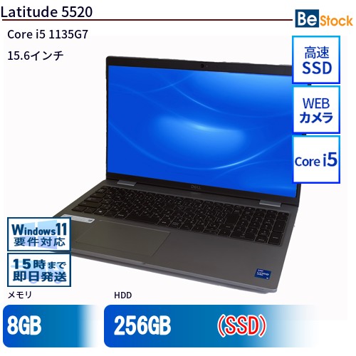 ＼エントリーでP10倍！～7/26 1:59／中古ノートパソコンDell Latitude 5520 5520 【中古】 Dell Latitude 5520 中古ノートパソコンCore i5 Win11 Pro 64bit Dell Latitude 5520 中古ノートパソコンCore i5 Win11 Pro 64bit｜中古パソコン専門店 Be-Stock