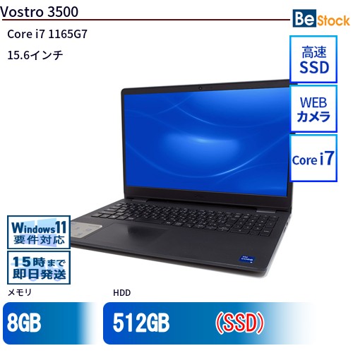 中古万覚え帳マイコンDell Vostro 3500 Vostro3500 【中古】 Dell Vostro 3500 中古万覚え帳マイコンCore i7 Win11 Pro 64bit Dell Vostro 3500 中古万覚え帳マイコンCore i7 Win11 Pro 64bit