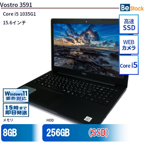 中古万覚え帳マイコンDell Vostro 3591 Vostro3591 【中古】 Dell Vostro 3591 中古万覚え帳マイコンCore i5 Win11 Pro 64bit Dell Vostro 3591 中古万覚え帳マイコンCore i5 Win11 Pro 64bit パソコン-ノートPC-パソコン・周辺機器
