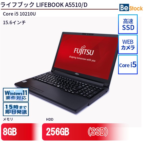 中古万覚え帳マイコンFUJITSU LIFEBOOK A5510/D FMVA82TK1 【中古】 FUJITSU LIFEBOOK A5510/D 中古万覚え帳マイコンCore i5 Win11 Pro 64bit FUJITSU LIFEBOOK A5510/D 中古万覚え帳マイコンCore i5 Win11 Pro 64bit