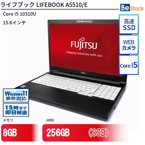 \エントリーでP10倍!~7/26 1:59/中古ノートパソコンFUJITSU LIFEBOOK A5510/E FMVA84001 【中古】 FUJITSU LIFEBOOK A5510/E 中古ノートパソコンCore i5 Win11 Pro 64bit FUJITSU LIFEBOOK A5510/E 中古ノートパソコンCore i5 Win11 Pro 64bit|中古パソコン専門店 Be-Stock