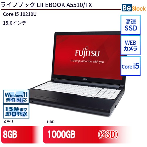 \エントリーでP10倍!~7/26 1:59/中古ノートパソコンFUJITSU LIFEBOOK A5510/FX FMVA88047P 【中古】 FUJITSU LIFEBOOK A5510/FX 中古ノートパソコンCore i5 Win11 Pro 64bit FUJITSU LIFEBOOK A5510/FX 中古ノートパソコンCore i5 Win11 Pro 64bit|中古パソコン専門店 Be-Stock