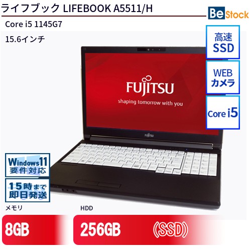 中古万覚え帳マイコンFUJITSU LIFEBOOK A5511/H FMVA92004 【中古】 FUJITSU LIFEBOOK A5511/H 中古万覚え帳マイコンCore i5 Win11 Pro 64bit FUJITSU LIFEBOOK A5511/H 中古万覚え帳マイコンCore i5 Win11 Pro 64bit