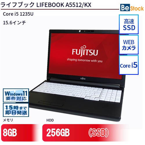 中古万覚え帳マイコンFUJITSU LIFEBOOK A5512/KX FMVA96051P 【中古】 FUJITSU LIFEBOOK A5512/KX 中古万覚え帳マイコンCore i5 Win11 Pro 64bit FUJITSU LIFEBOOK A5512/KX 中古万覚え帳マイコンCore i5 Win11 Pro 64bit