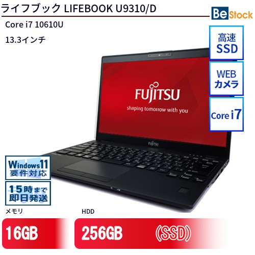 中古万覚え帳マイコンFUJITSU LIFEBOOK U9310/D FMVU28011 【中古】 FUJITSU LIFEBOOK U9310/D 中古万覚え帳マイコンCore i7 Win11 Pro 64bit FUJITSU LIFEBOOK U9310/D 中古万覚え帳マイコンCore i7 Win11 Pro 64bit