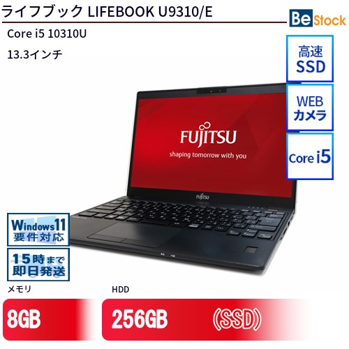 中古万覚え帳マイコンFUJITSU LIFEBOOK U9310/E FMVU32021 【中古】 FUJITSU LIFEBOOK U9310/E 中古万覚え帳マイコンCore i5 Win11 Pro 64bit FUJITSU LIFEBOOK U9310/E 中古万覚え帳マイコンCore i5 Win11 Pro 64bit