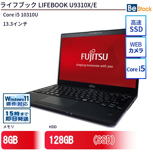 楽天市場】中古ノートパソコンFUJITSU LIFEBOOK U9310X/E FMVU33021