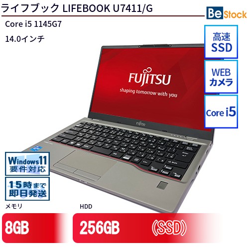 中古万覚え帳マイコンFUJITSU LIFEBOOK U7411/G FMVU37015 【中古】 FUJITSU LIFEBOOK U7411/G 中古万覚え帳マイコンCore i5 Win11 Pro 64bit FUJITSU LIFEBOOK U7411/G 中古万覚え帳マイコンCore i5 Win11 Pro 64bit